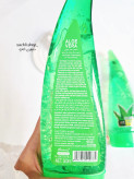 ژل آلوئه ورا 99%