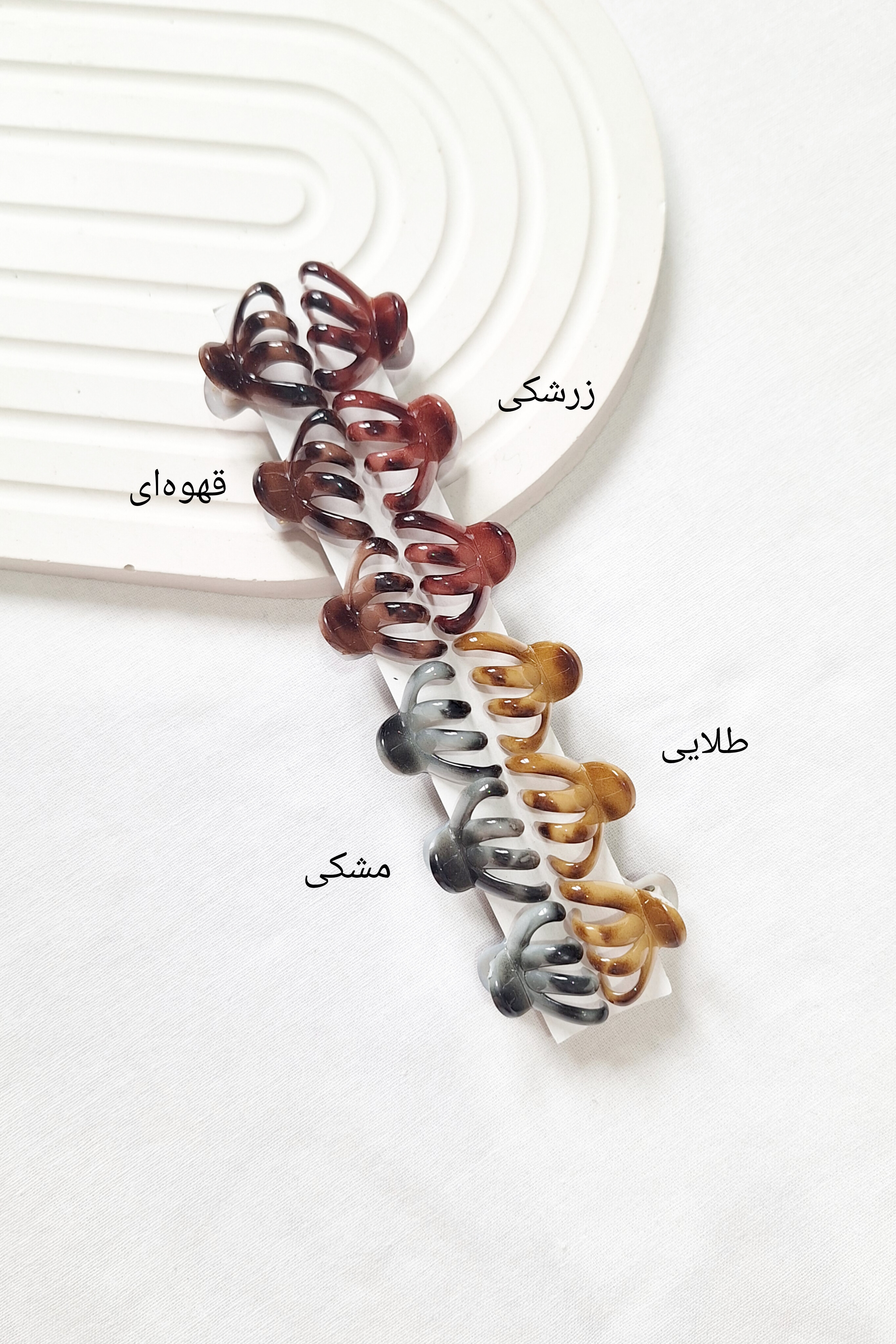 سنجاق ریز