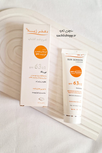 کرم ضد آفتاب بی رنگ دکتر ژیلا با SPF63 مناسب انواع پوست حجم 50 میلی لیتر